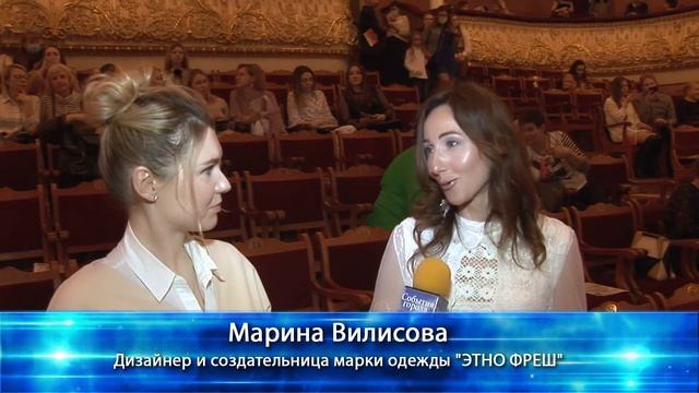 XXI Фестиваль Моды 