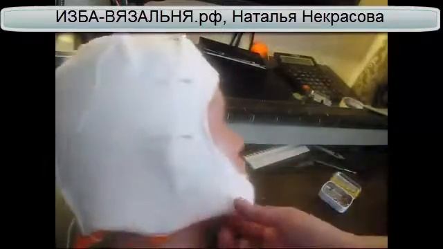 Вязание на вязальной машине утепленного двойного подшлемника с манишкой. Шапка СНЕГОВИК часть 1