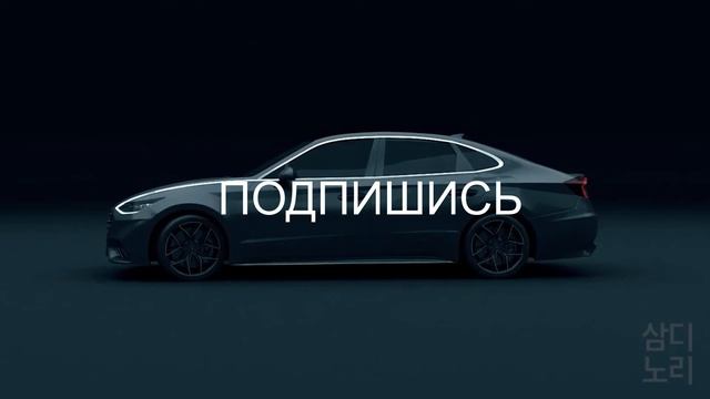 ! Hyundai Sonata 2020