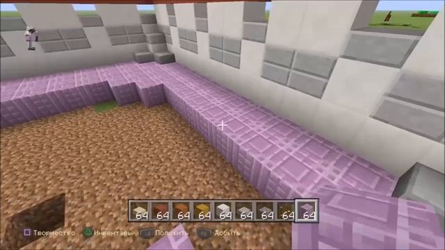 Паркур-карта в майнкрафт PS4 1