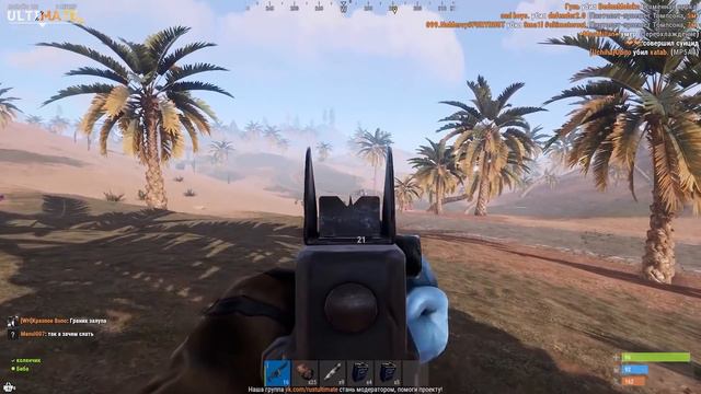 Живу в Сарае 1х1 целый Вайп в Rust/Раст