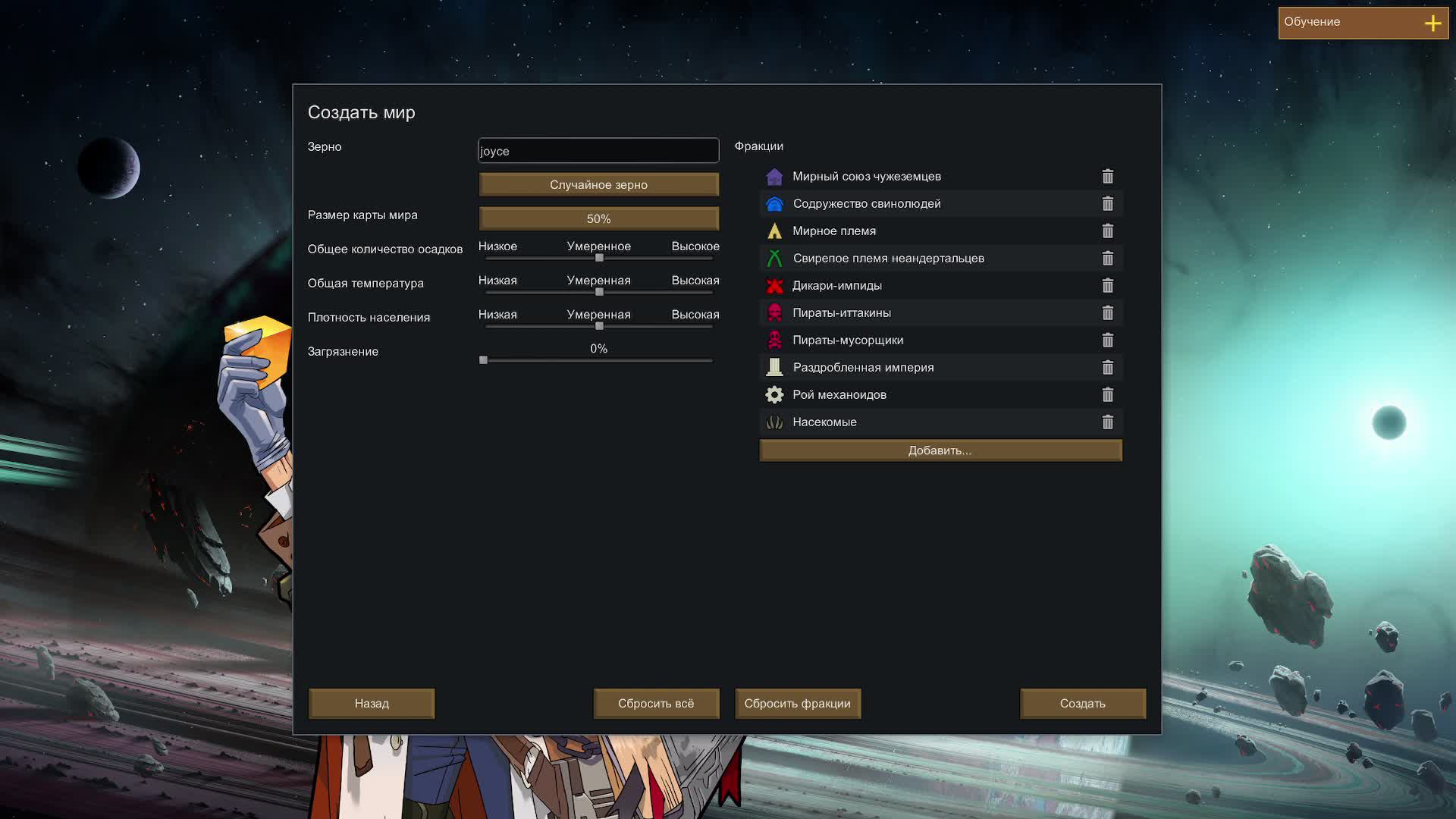 Чайник в деле