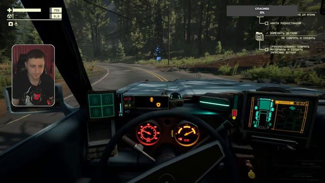 НОВЫЙ ВЫЖИВАЧ НА МАШИНЕ - Pacific Drive