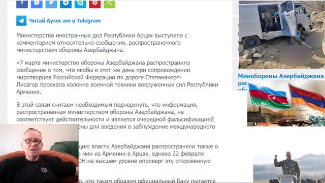 Ильхам Алиев требует у армян Карабаха покинуть свои дома с целью лишить их Родины - Мирзоян.