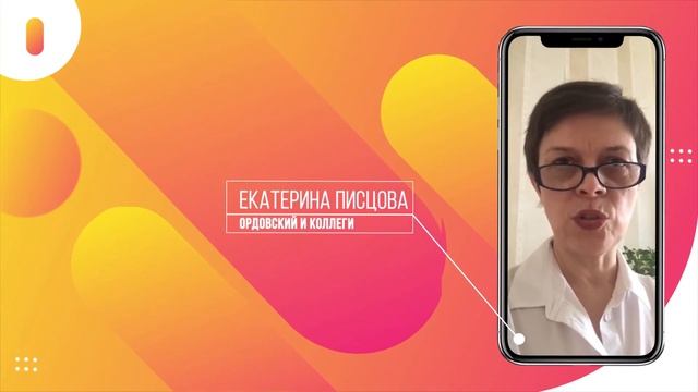 Отзыв клиента The Business Pill: стоматологическая клиника «Ордовский и коллеги»