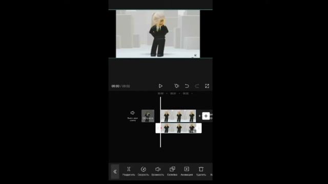 Как сделать раздвоение в Cap Cut?😮Сейчас покажу!