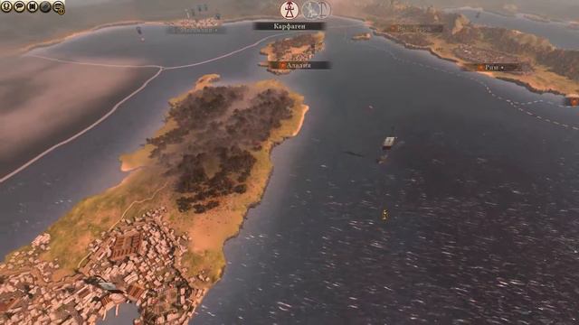 Total War: Rome 2/ Рим №18