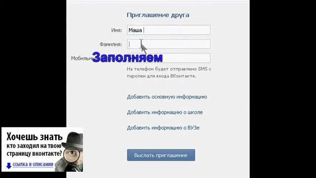 Сделай Сам для Добра