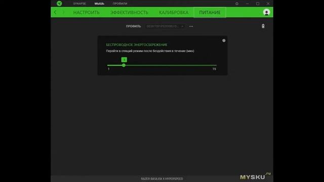 Беспроводная компьютерная мышь Razer Basilisk X Hyperspeed  Обзор