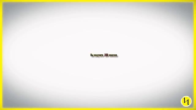 Как Зарабатывать в Интернете 800 рублей в день! Маркетинг проекта Prok MLM !