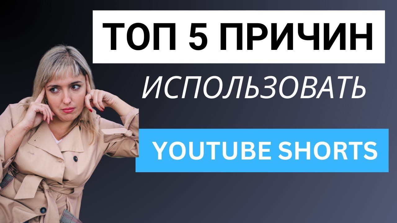 Канал интернет-маркетолога Анастасии Речанской