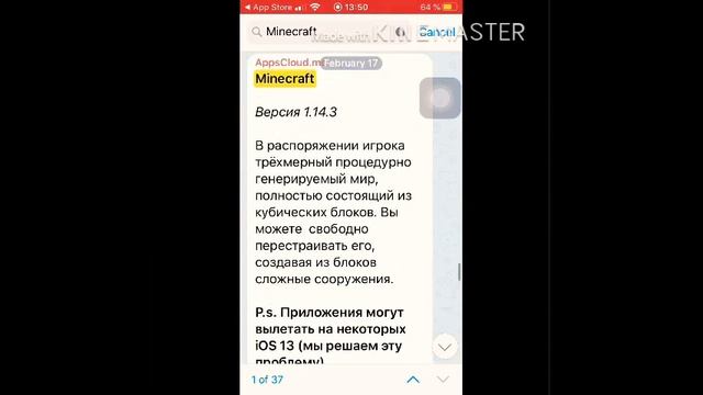 Как скачать майнкрафт БЕСПЛАТНО на айфоне??? (2020)