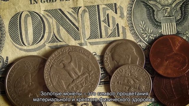 К чему снится найти деньги? Толкование сна и его значение по сонникам Миллера и Фрейда