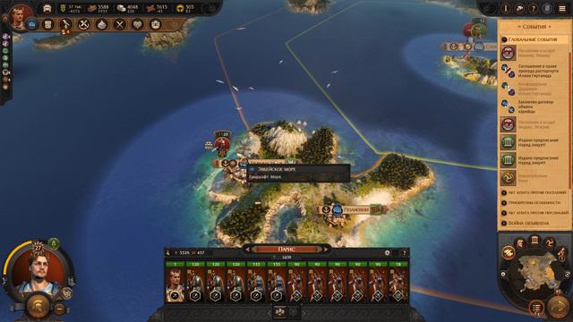 Total War Saga Troy. Парис #24. Легенда. Прохождение.