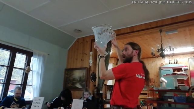 Татьяна. Куда пропал нолик с финского аукциона? Осень 2019 ч.2