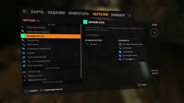 589b0d932133b5bb487034b269d16e11