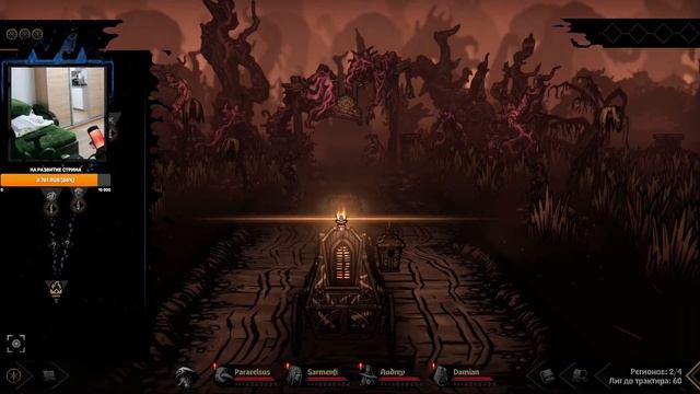 Обсуждаем АНОНС нового ДЛС для Darkest Dungeon 2 и дрифтим-бухтим. !Бухтеть. Новые функции на твиче
