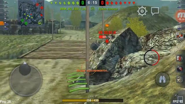 VK 30.01H немного упал