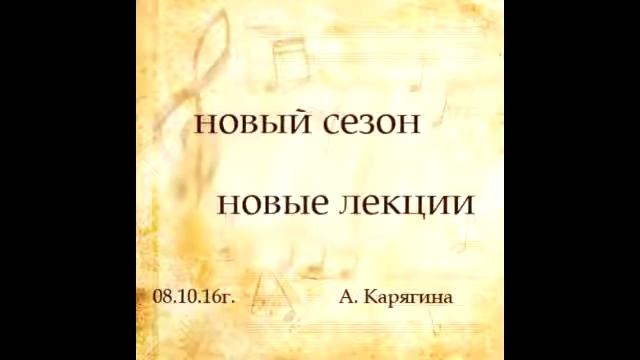 Проведение первого урока по вокалу