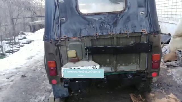 Уаз за 25000р после мойки
