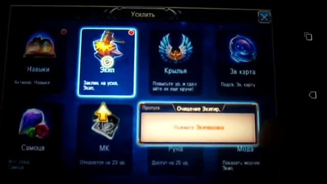 Обзор игры Sword Of Chaos