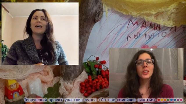 Совместный проект творческой группы 