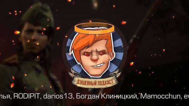 Дюна Deathloop Шан-Чи и легенда десяти колец Call of Duty: Vanguard  Душевный подкаст 61