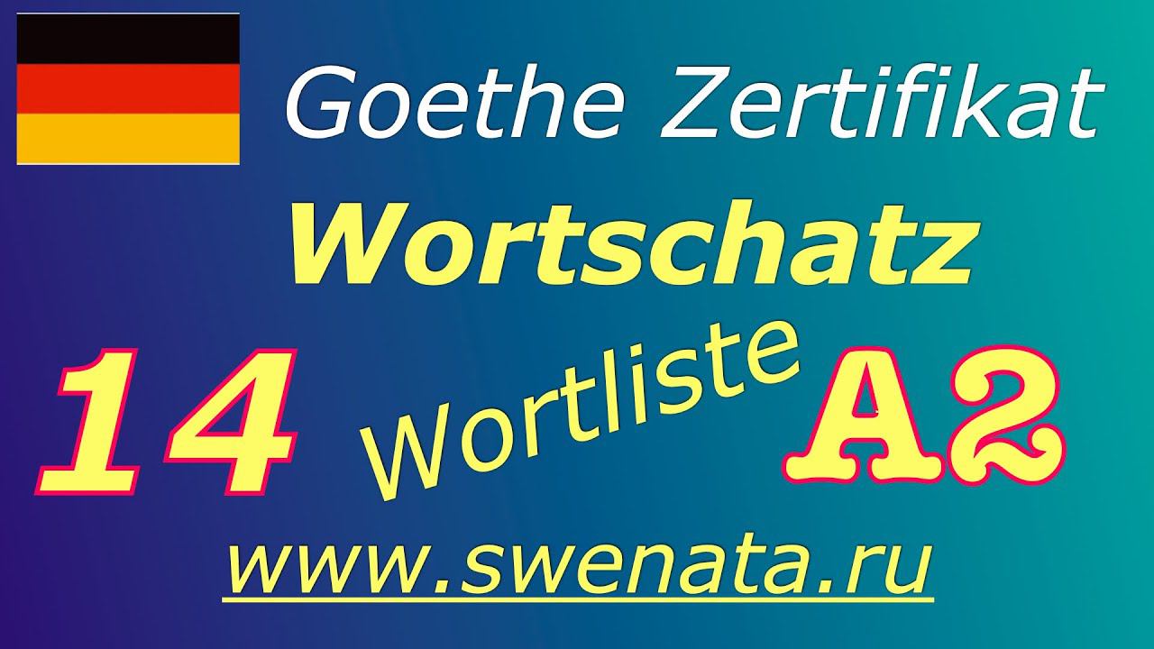A2 #Wortliste I Goethe Zertifikat / Учим слова уровня А2 #немецкийязык