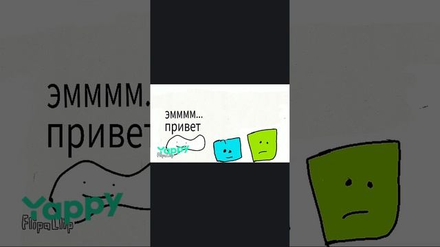 круглый мир серия 6