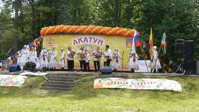 Акатуй 2016 в Ядрине, выступление фольклорного ансамбля 
