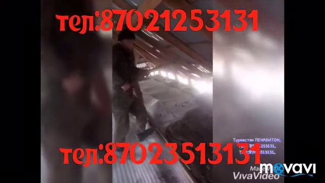 Утепление крыш в Туркестане