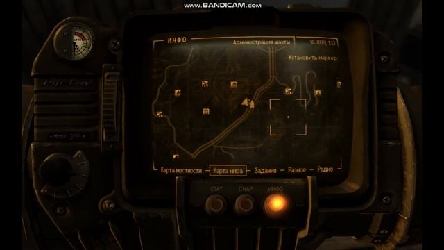 Fallout: New Vegas #6 - Логово Когтей Смерти