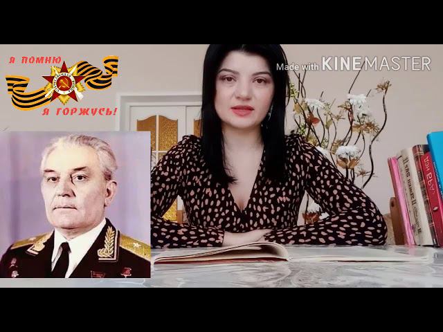 Нанова Л  М