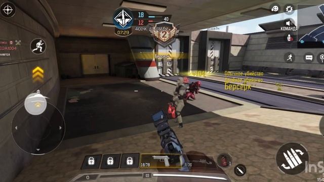 Нарезка боя. Часть 2