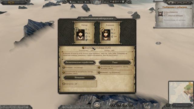 БРАТЬЯ КОЧЕВНИКИ.ОДИН НА ОДИН.ГУННЫ VS ЗРИ.Total War: Attila. #26