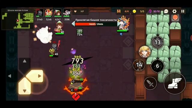 Guardian Tales 78 Школа Магии 13 Квест Тайна Лауры