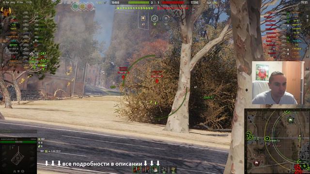 Не шучу, а продаю Калибана и Бураска! Продаю ВСЕ танки НАВСЕГДА! День 36й.