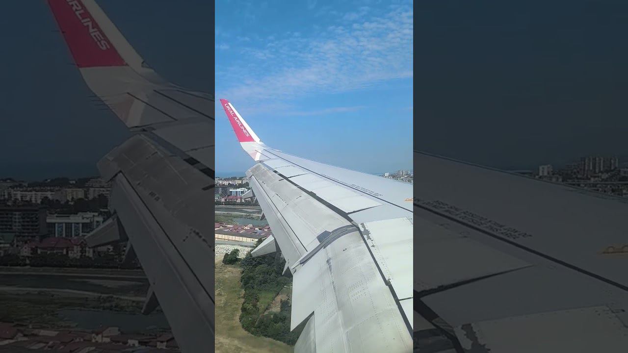 Посадка в Сочи