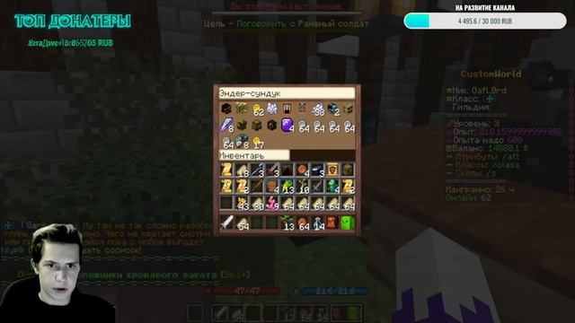 ✌СТРИМ майнкрафт на ЛУЧШЕМ ВАНИЛЬНОМ MMO RPG сервере майнкрафт. +ОЦЕНКА КАНАЛОВ! ЗАЛЕТАЙ!?