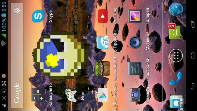 Как играть по сети в майнкрафт без вайфая