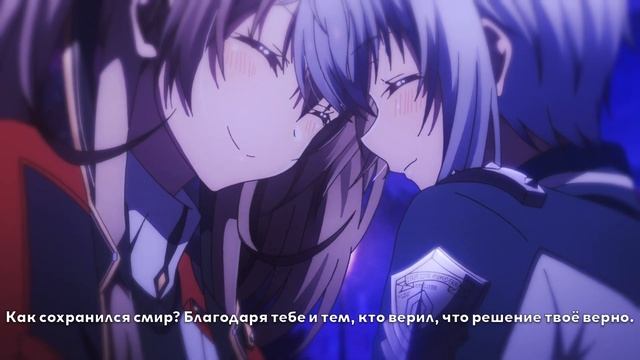РЭП про Непризнанный школой владыка демонов! - Maou Gakuin No Futekigousha RAP
