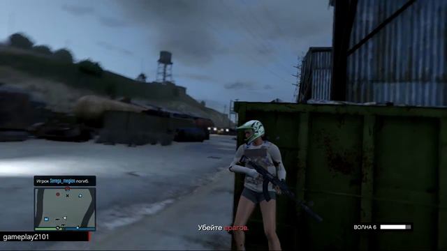 GTA 5 Online Выживание Жидкое золото Пройдено Survival Processed Passed