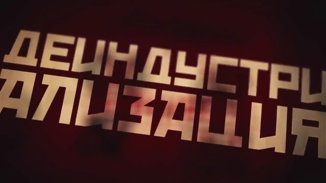 Я Русский Оккупант.