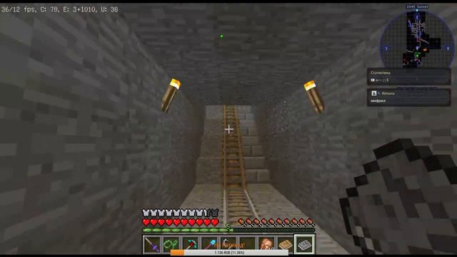 UP бура! Minecraft