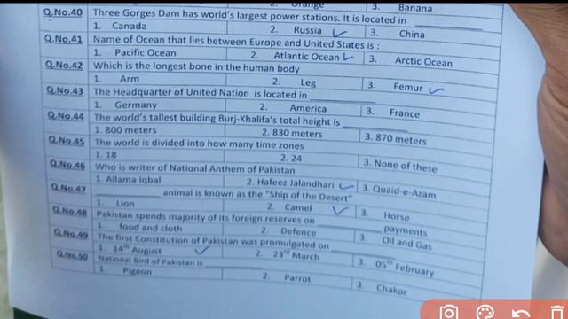Today Postman paper Hyderabad Karchi Region Dated 5-2-2023 part-3| 5 February 2023 postman paper