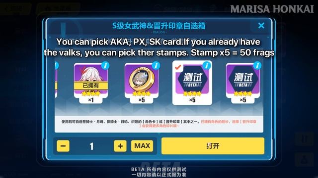 HoS Summer Outfit Gacha! How Many Crystal For Free Argent Knight? | Honkai Impact 3rd