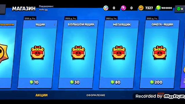 выбил Ларри и лорри 😱😱😱🤩🤩🤩выбиваем бойцов