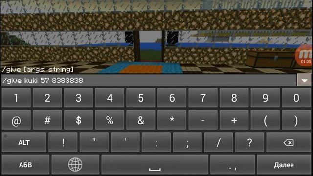 Команды создателя на сервере Mypex.