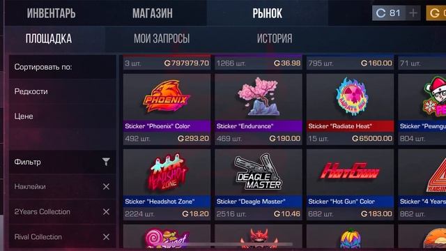 Разбираем самое дорогое и самое дешевое в стендофф