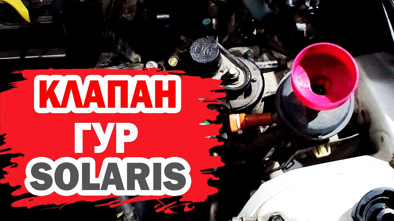 Сервисные будни